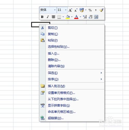 倒倒倒倒的倒怎么组词