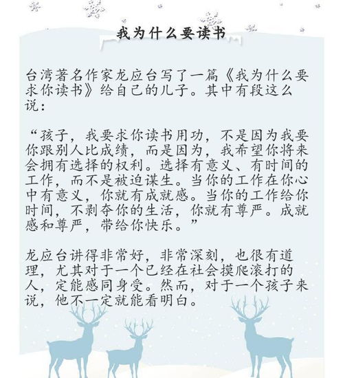 事物树怎么组词