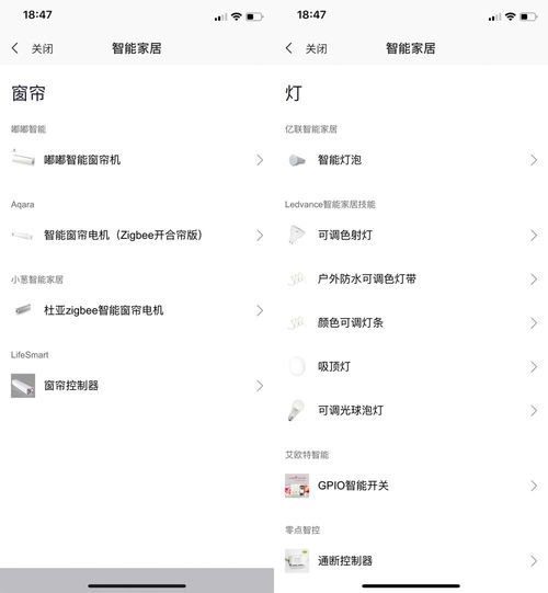 小度你度度怎么组词