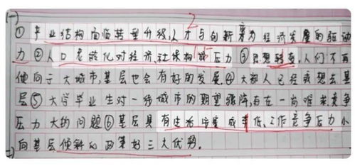 十尺怎么组词啊