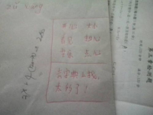 来k可以怎么组词