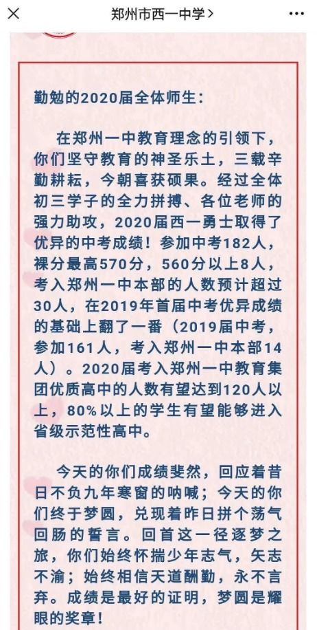 语桐怎么组词
