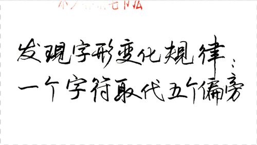 草加偏旁组词