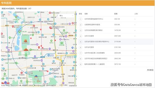 赵字字典组词怎么查
