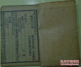 土加氏怎么组词