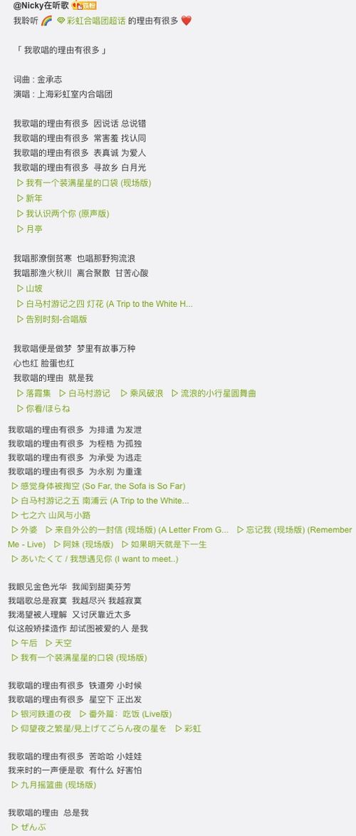 唱罢怎么组词