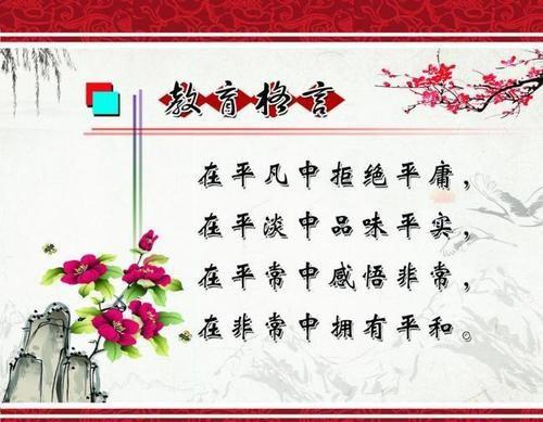 故怎么组词