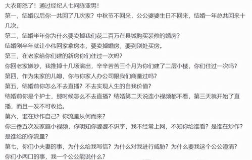 小度相亲怎么组词