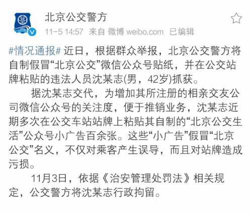 小度相亲怎么组词