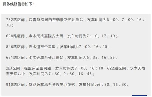 小度客户的户怎么组词