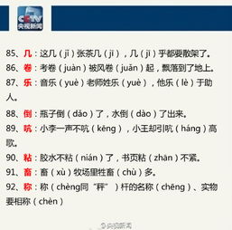 易怎么读组词