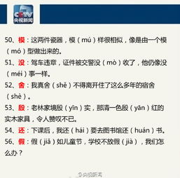 易怎么读组词