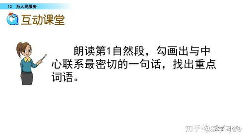 牺牲的牲怎么组词