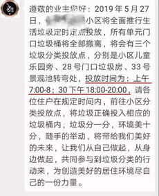 收垃圾的扔怎么组词