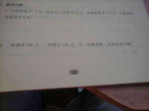 女人的语言怎么组词