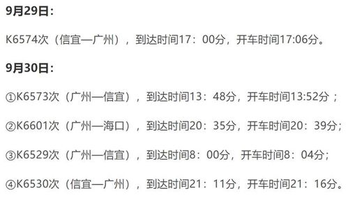 小塘怎么组词