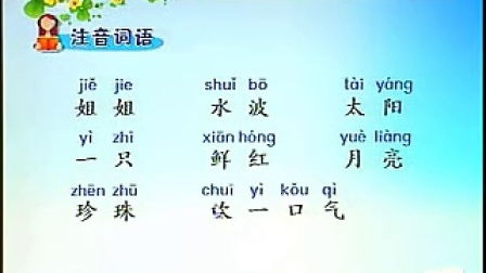 小塘怎么组词