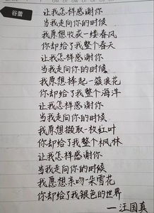 杏字组词有哪些