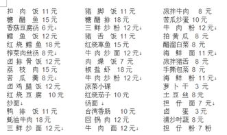 整体音节欲怎么组词