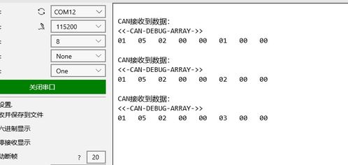 小度小度断怎么组词