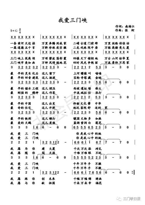 曲子的曲该怎么组词