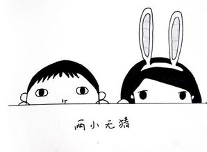 组词偲