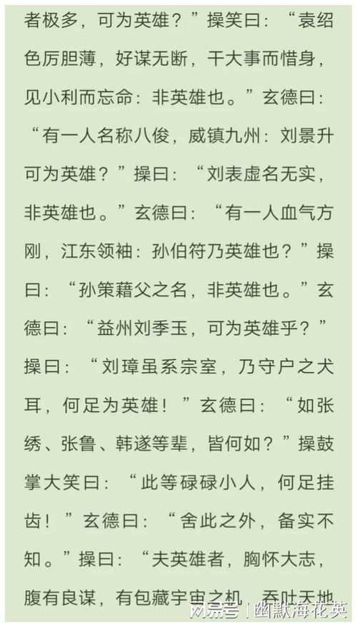 曹操的曹该怎么组词