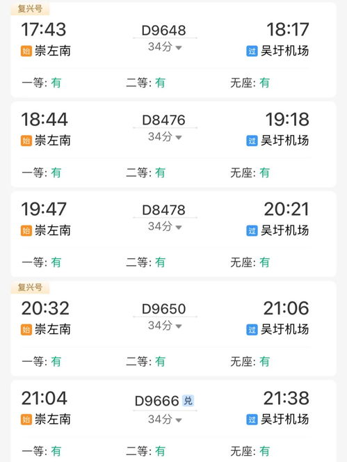 南江南南怎么组词