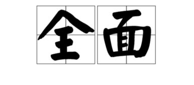 怎么组词徽