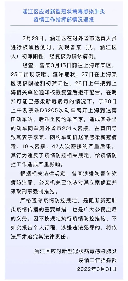 纷纷地怎么组词