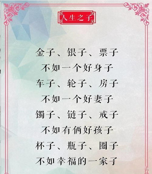 知非怎么组词