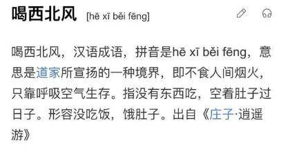 用龙经怎么组词语