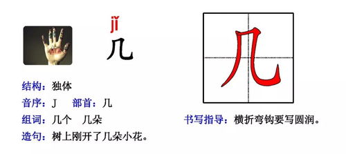 超是怎么组词造句