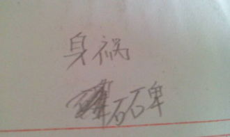 碑能怎么组词