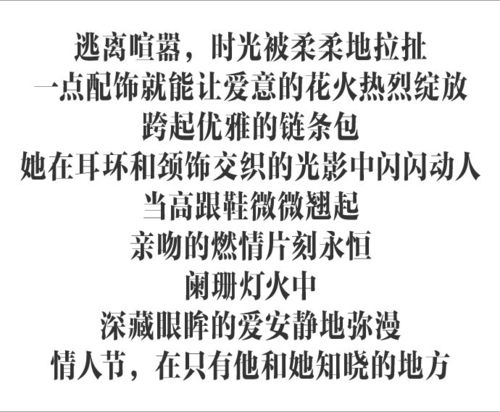 情意浓得能怎么组词