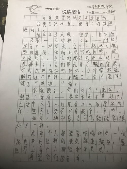 情意浓得能怎么组词