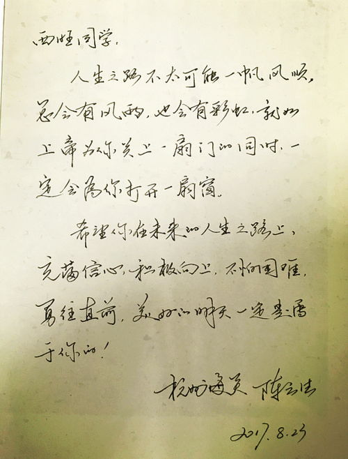 情意浓得能怎么组词