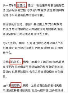 萌和龙还可以怎么组词呢
