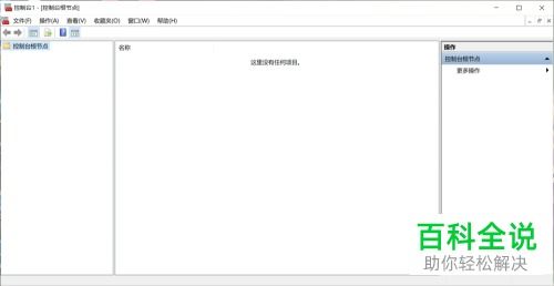 示组词怎么组