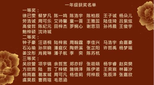 小度单的组词怎么读