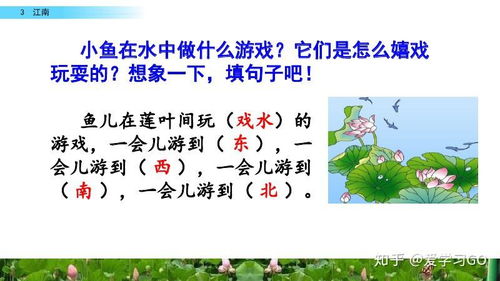 叫春江怎么组词