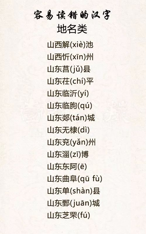 不是和氏怎么组词