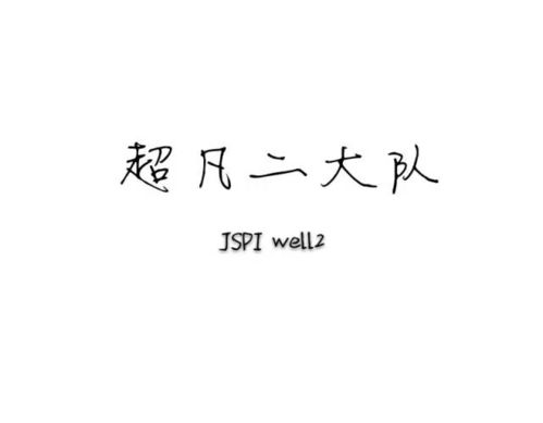 夜莺的莺能怎么组词