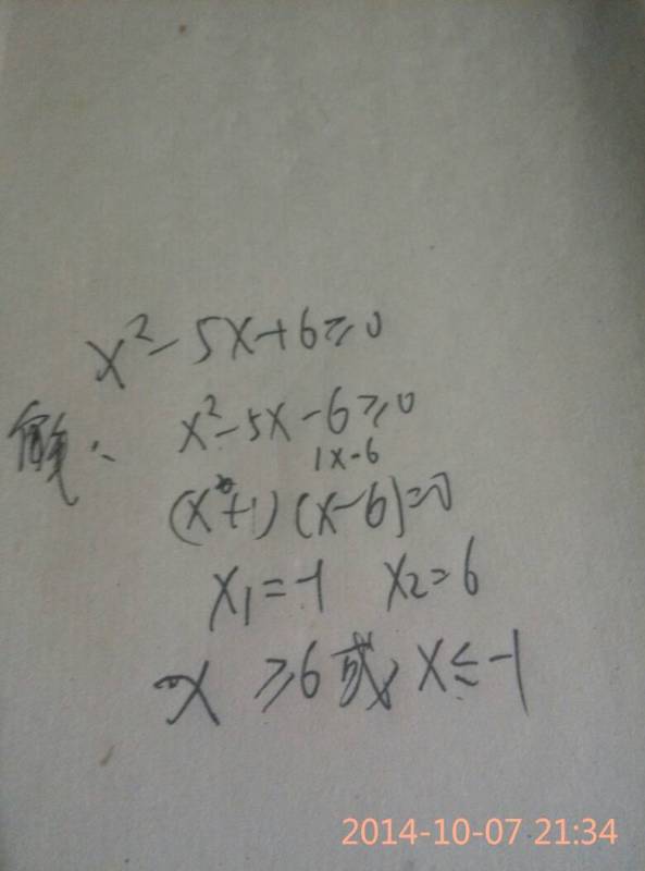 呜呜不不怎么组词