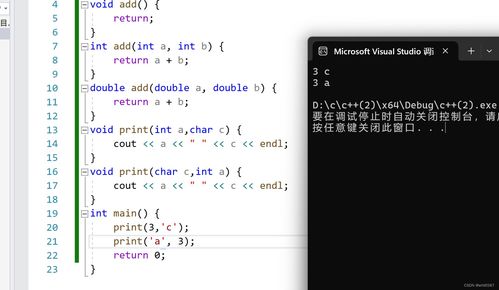 令命令的令怎么组词