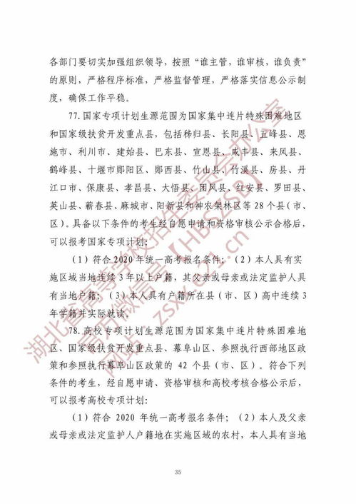 职的组词是什么