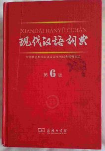 说你的说怎么组词