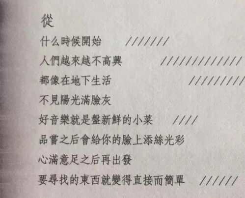 暗暗暗怎么组词