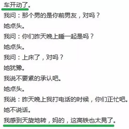 焦虑的绿怎么组词