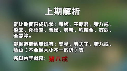 凶手的凶可以怎么组词呢